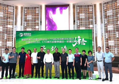 新疆巨頭崛起 7家飼料廠30家子公司背后的創新之路